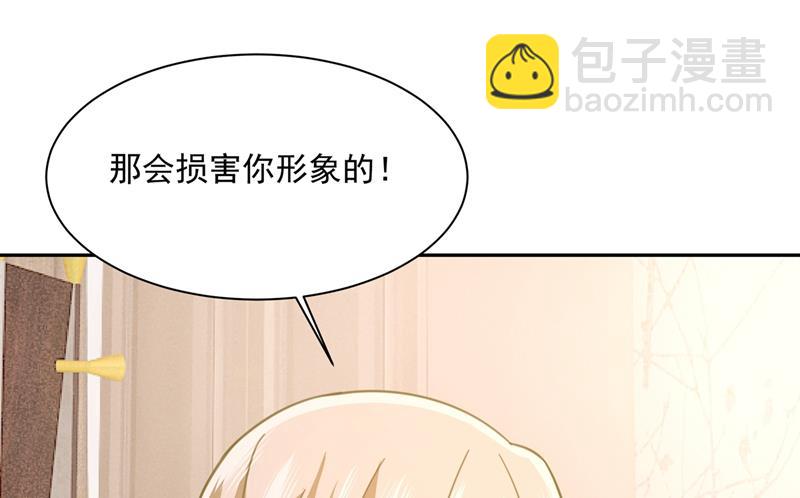 我的女人不用讨好别人(1/2)-第339话