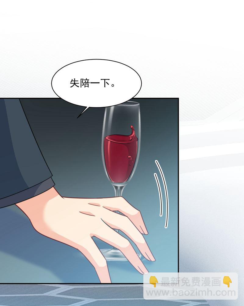 我的女人不用讨好别人(1/2)-第339话