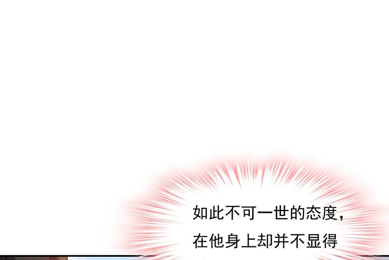 她遇上我就够了(1/2)-第341话
