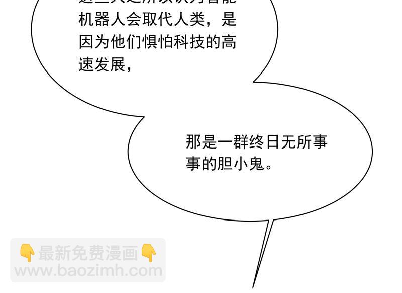 她遇上我就够了(1/2)-第341话