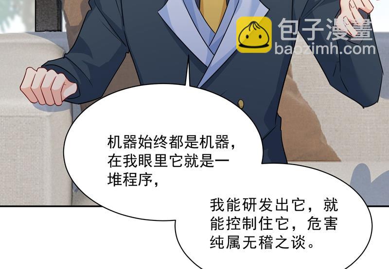 她遇上我就够了(1/2)-第341话
