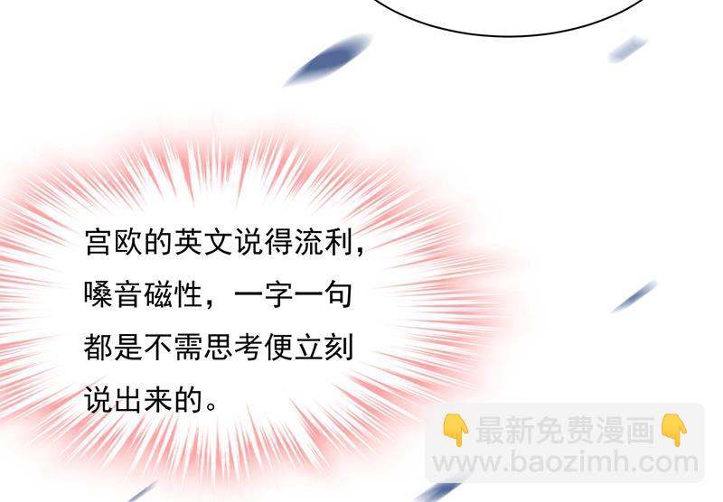 她遇上我就够了(1/2)-第341话