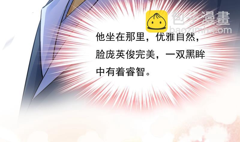 她遇上我就够了(1/2)-第341话
