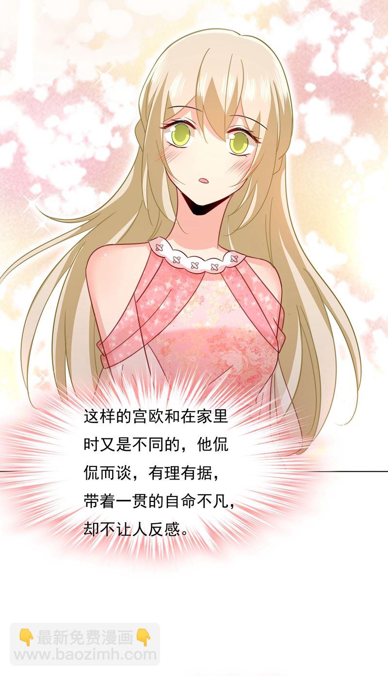 她遇上我就够了(1/2)-第341话