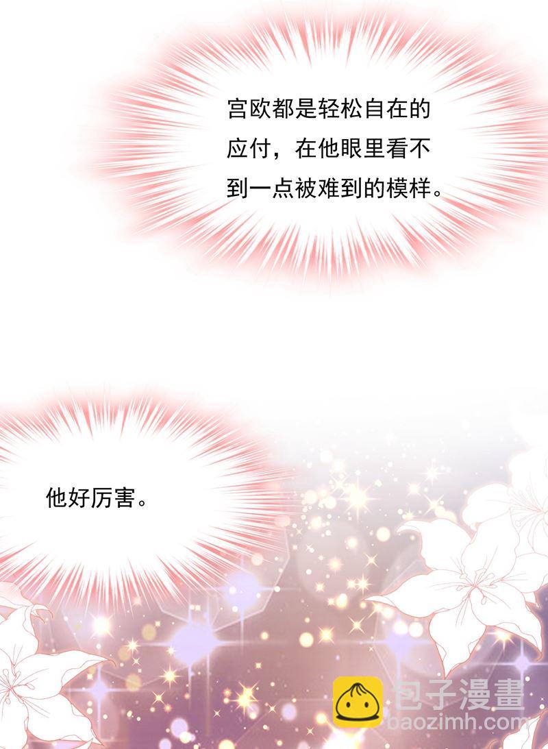 她遇上我就够了(1/2)-第341话
