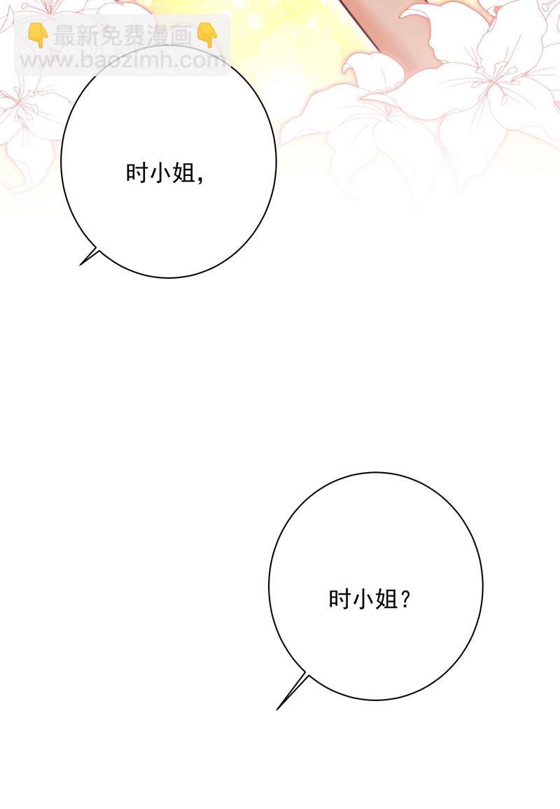 她遇上我就够了(1/2)-第341话