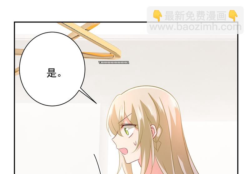 她遇上我就够了(1/2)-第341话