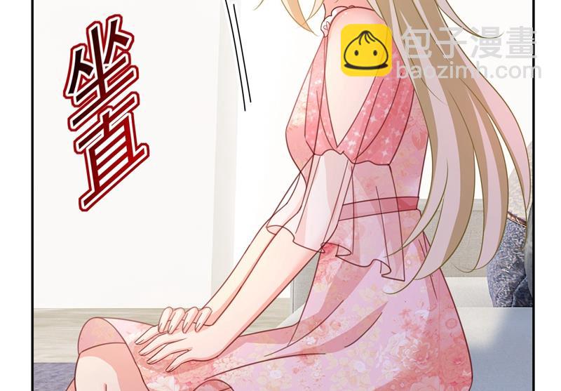 她遇上我就够了(1/2)-第341话