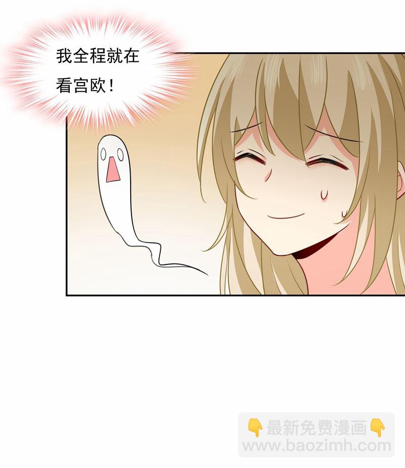 她遇上我就够了(1/2)-第341话