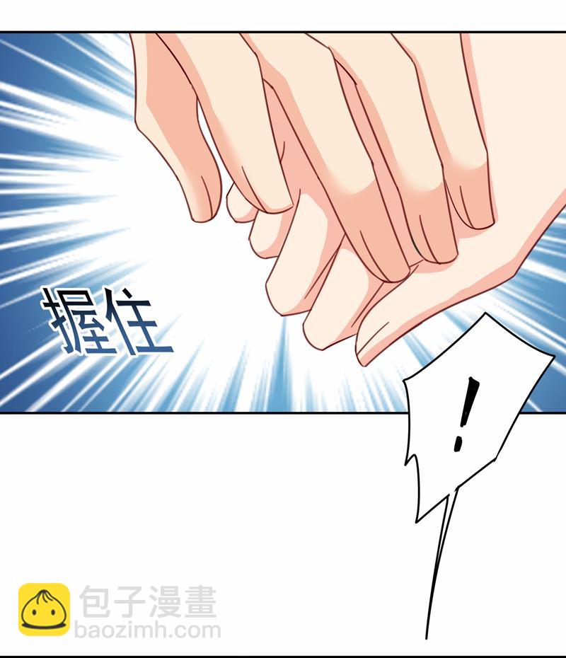 她遇上我就够了(1/2)-第341话