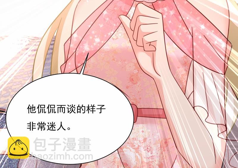 她遇上我就够了(1/2)-第341话