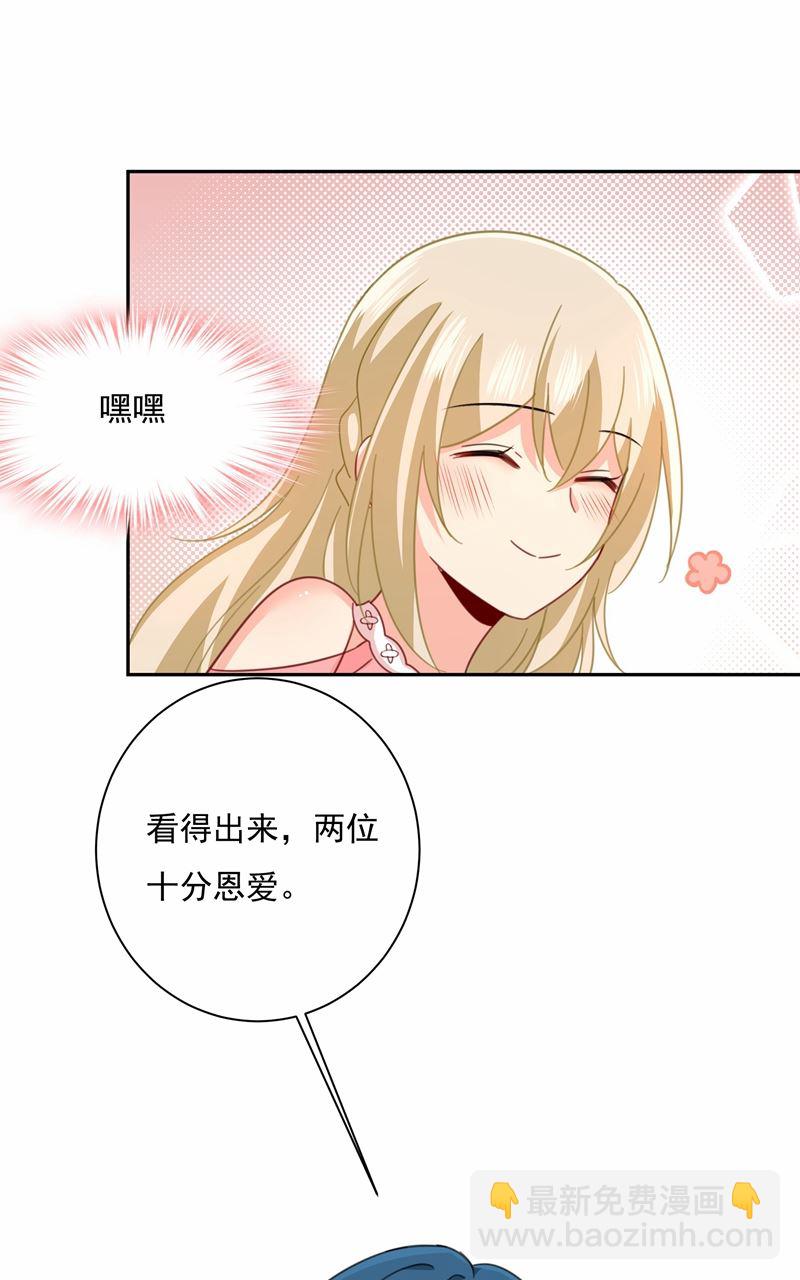 她遇上我就够了(1/2)-第341话