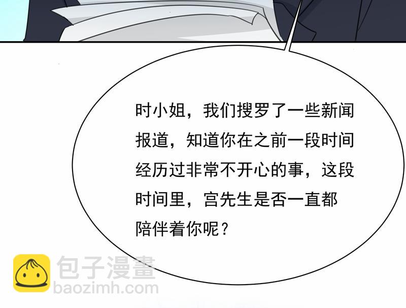 她遇上我就够了(1/2)-第341话