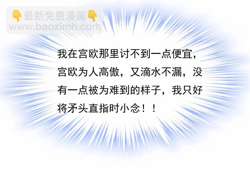 她遇上我就够了(1/2)-第341话
