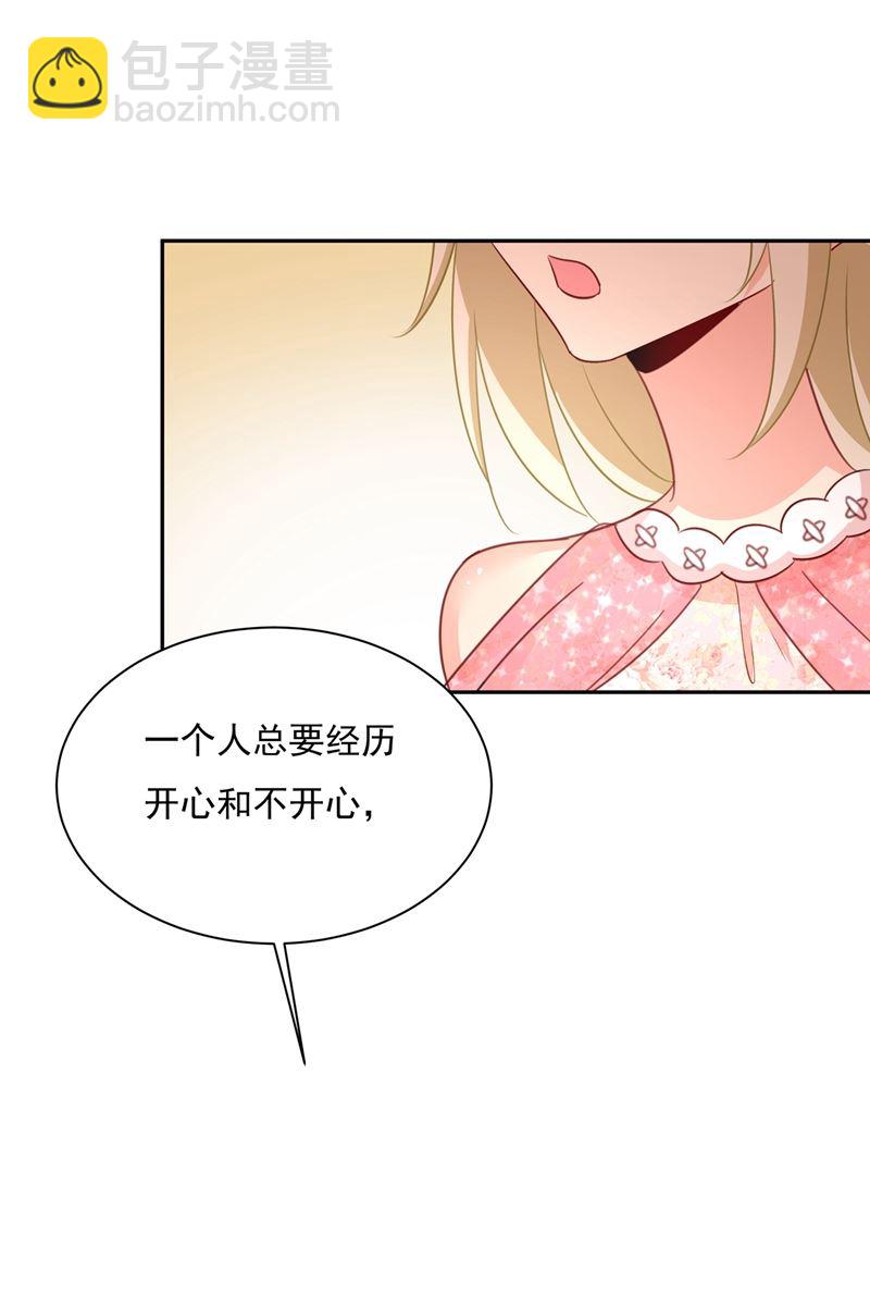 她遇上我就够了(1/2)-第341话