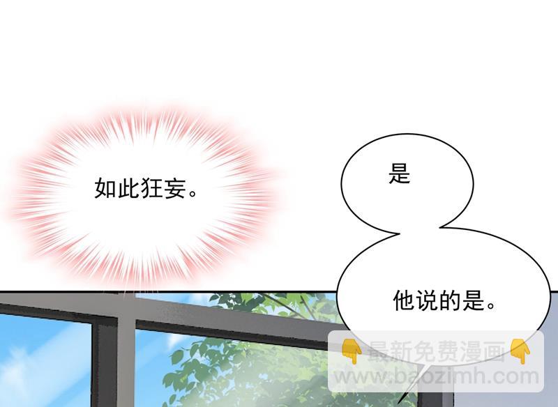 她遇上我就够了(1/2)-第341话