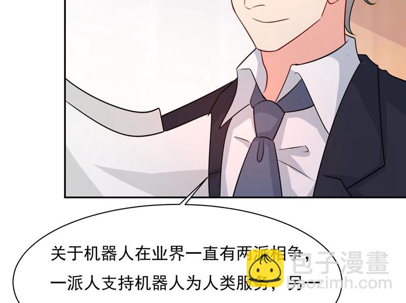 她遇上我就够了(1/2)-第341话