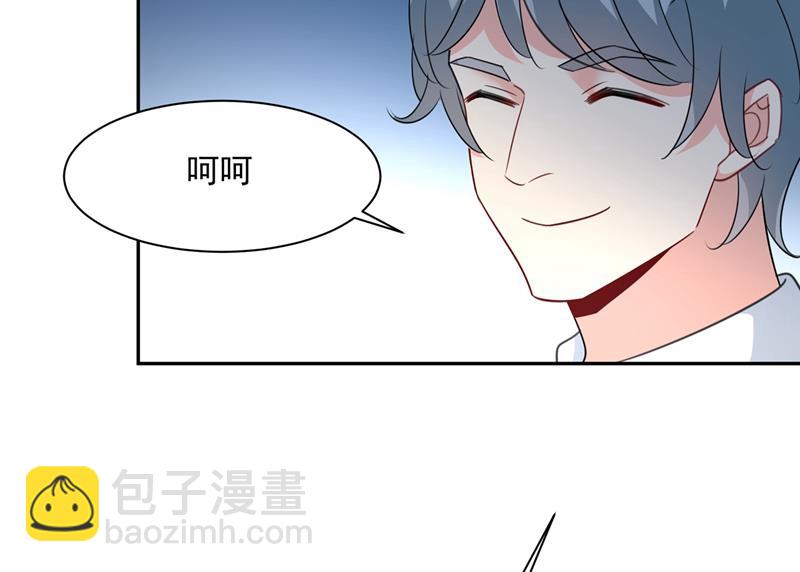 她遇上我就够了(1/2)-第341话