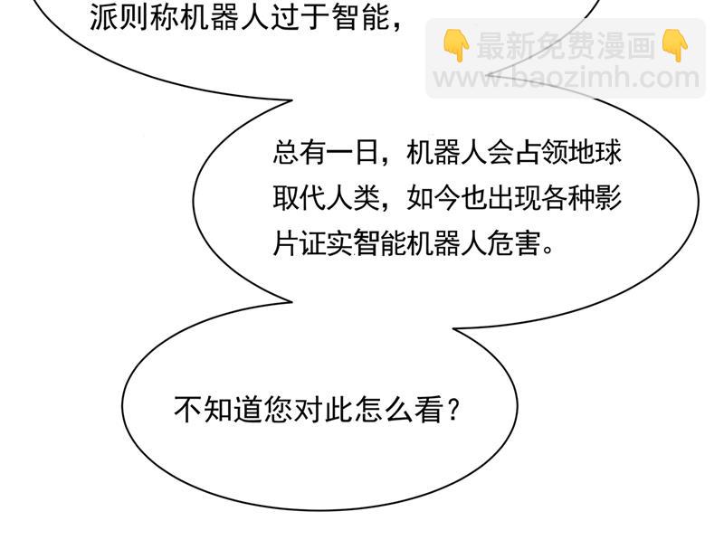她遇上我就够了(1/2)-第341话