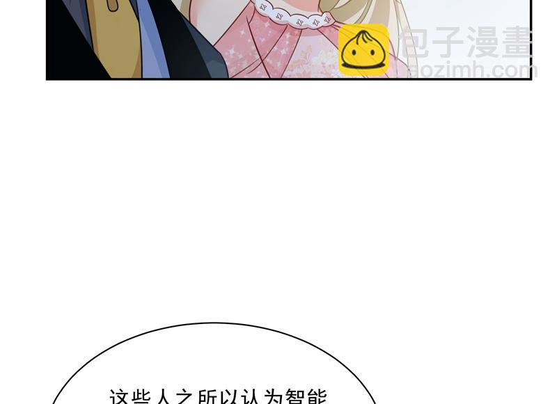 她遇上我就够了(1/2)-第341话