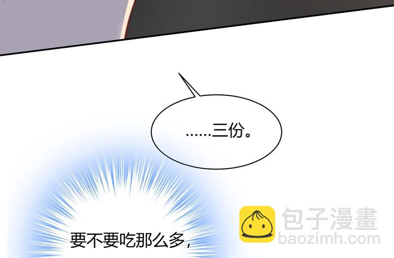 有些账我们一起算！(1/3)-第343话