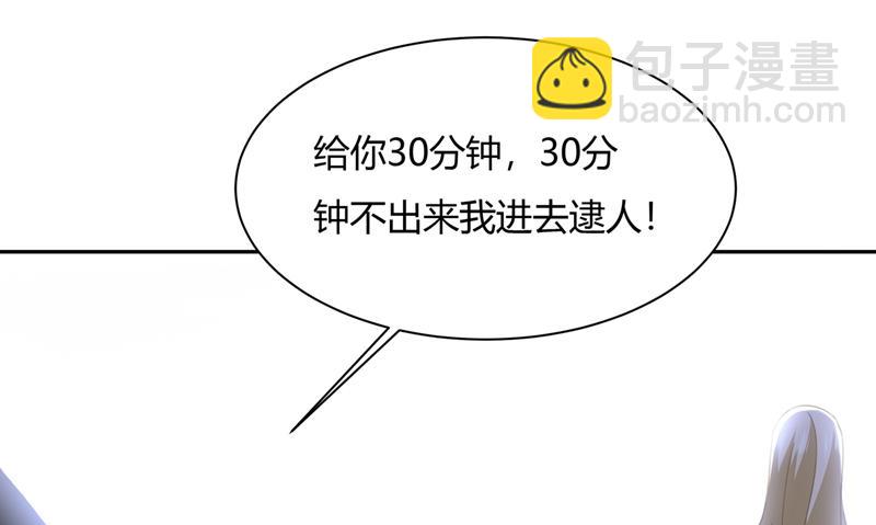 有些账我们一起算！(1/3)-第343话