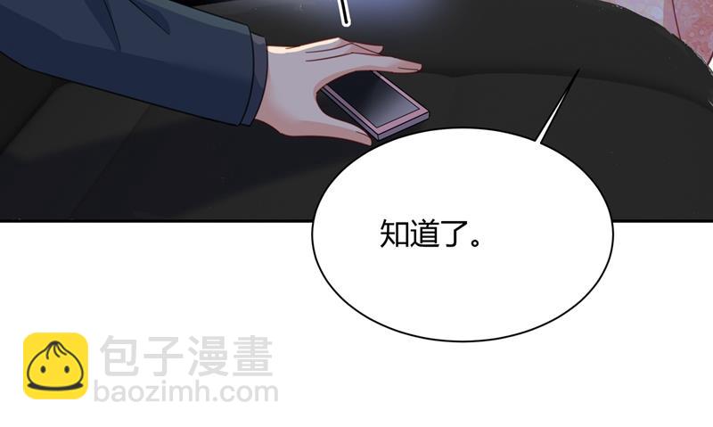 有些账我们一起算！(1/3)-第343话