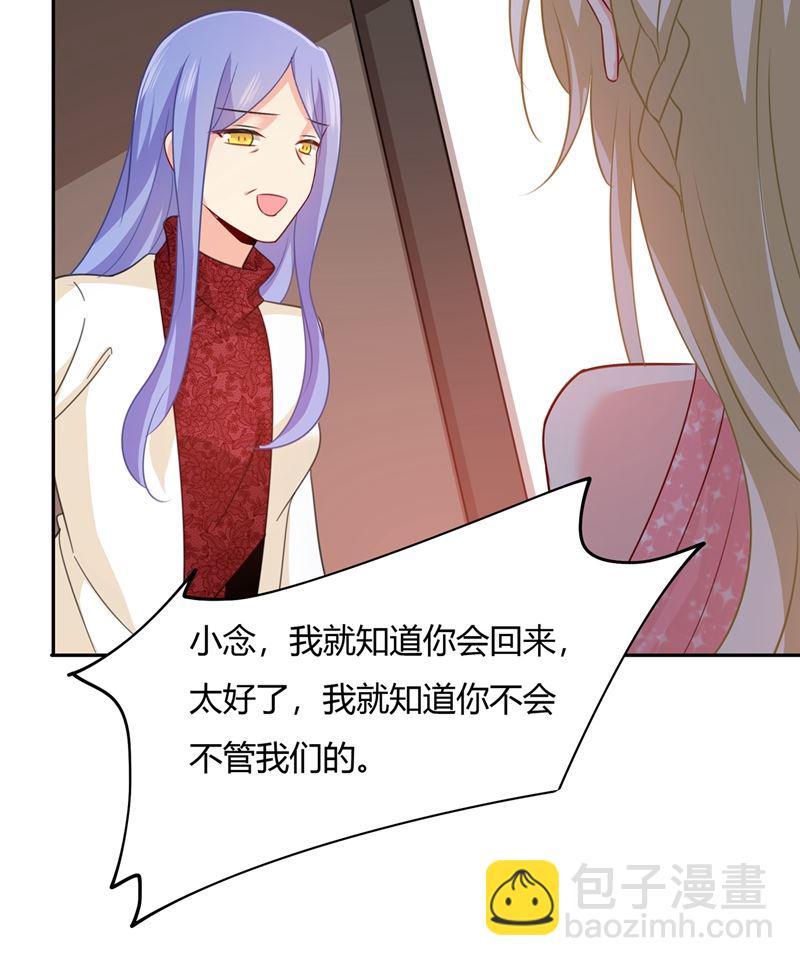 有些账我们一起算！(1/3)-第343话