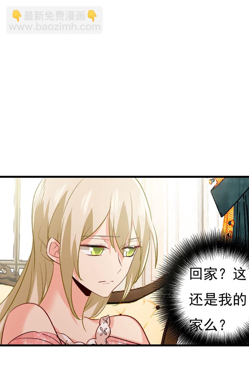 有些账我们一起算！(1/3)-第343话