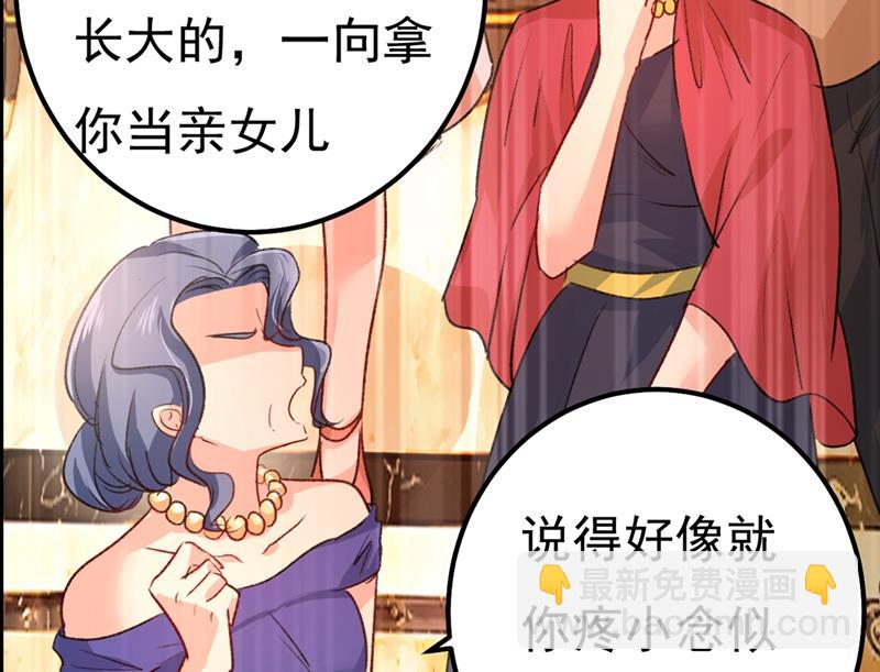 有些账我们一起算！(1/3)-第343话