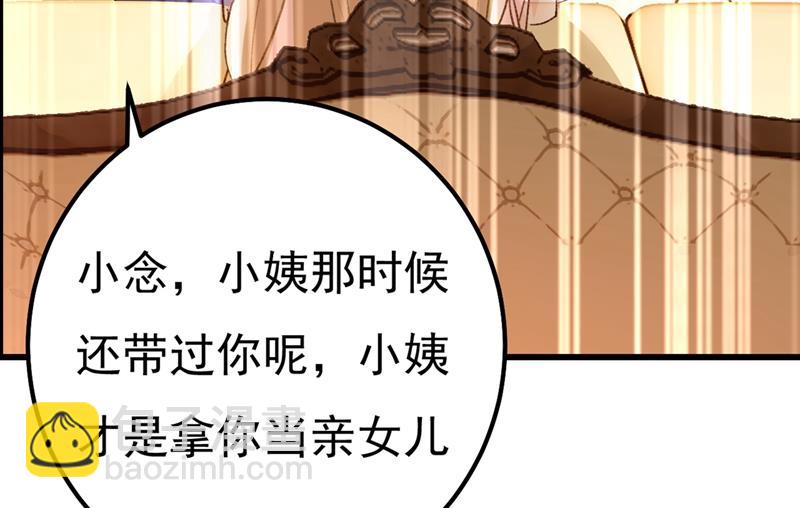 有些账我们一起算！(1/3)-第343话