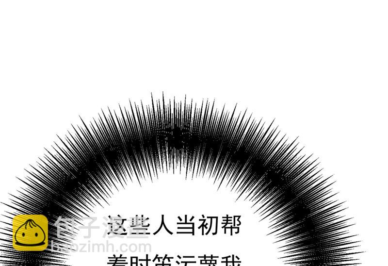 有些账我们一起算！(1/3)-第343话