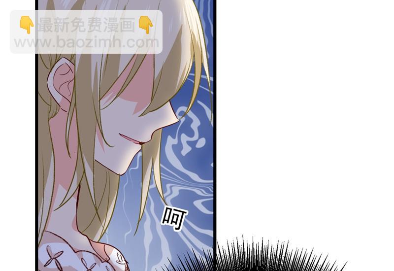 有些账我们一起算！(1/3)-第343话