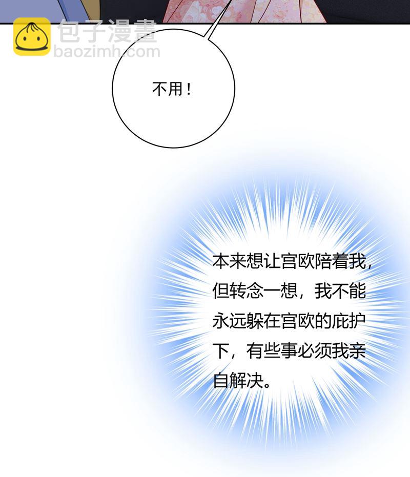有些账我们一起算！(1/3)-第343话