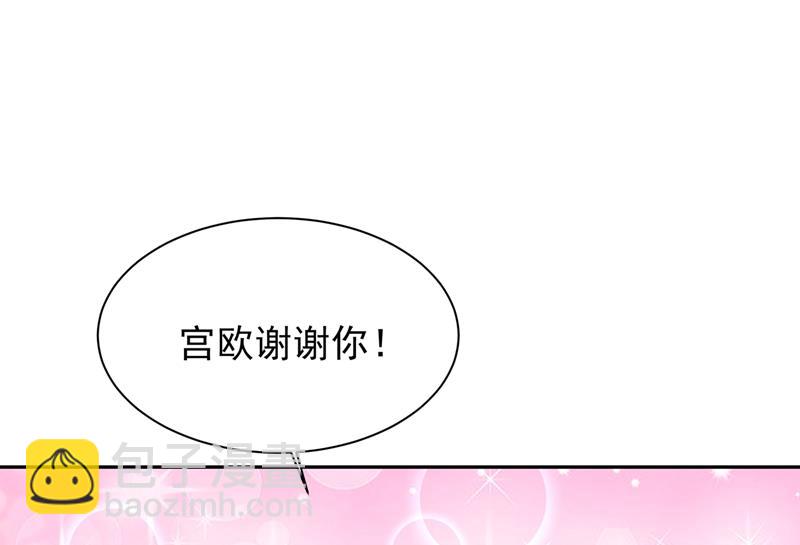 有些账我们一起算！(1/3)-第343话