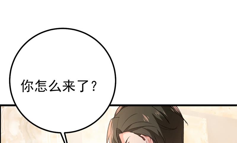 一个亿？账号给我！(1/2)-第345话