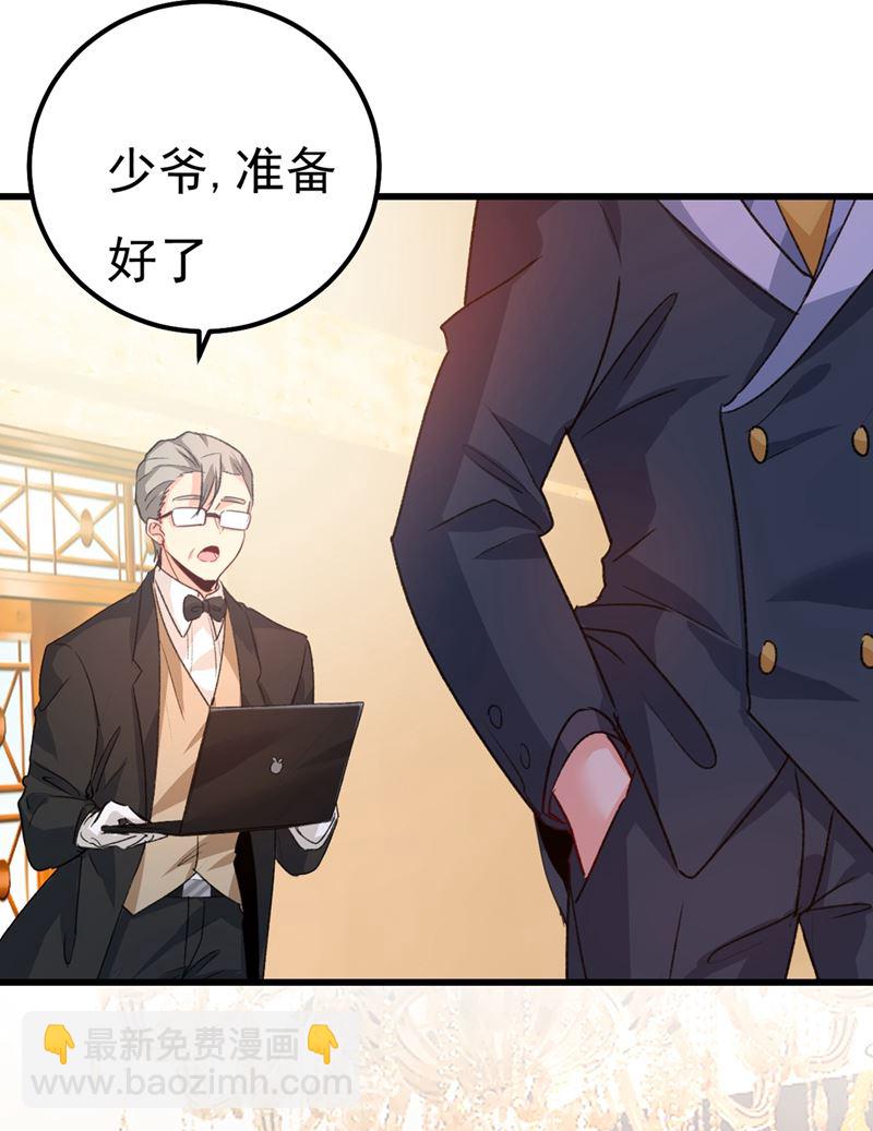 一个亿？账号给我！(1/2)-第345话