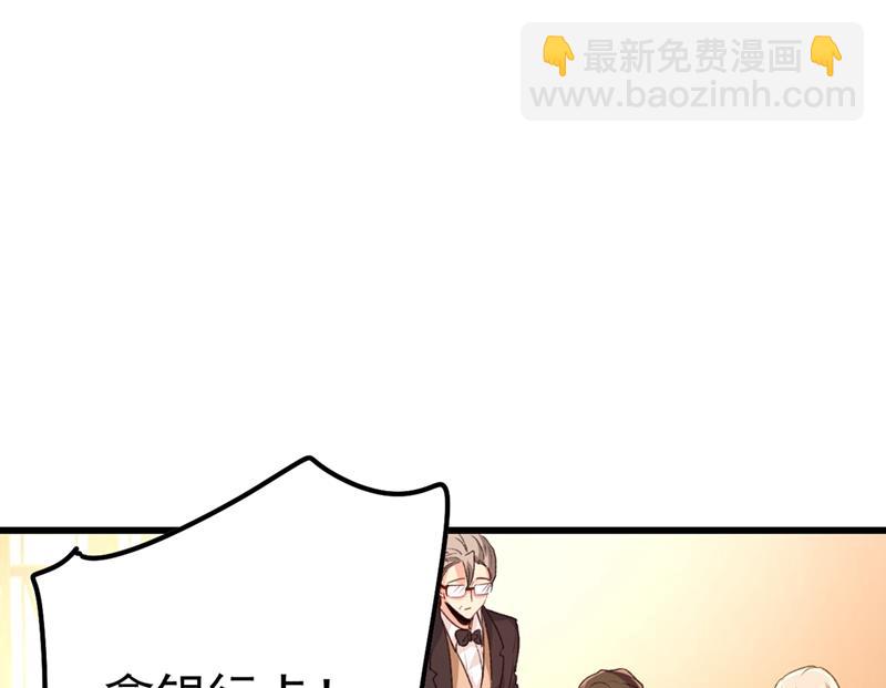 一个亿？账号给我！(1/2)-第345话