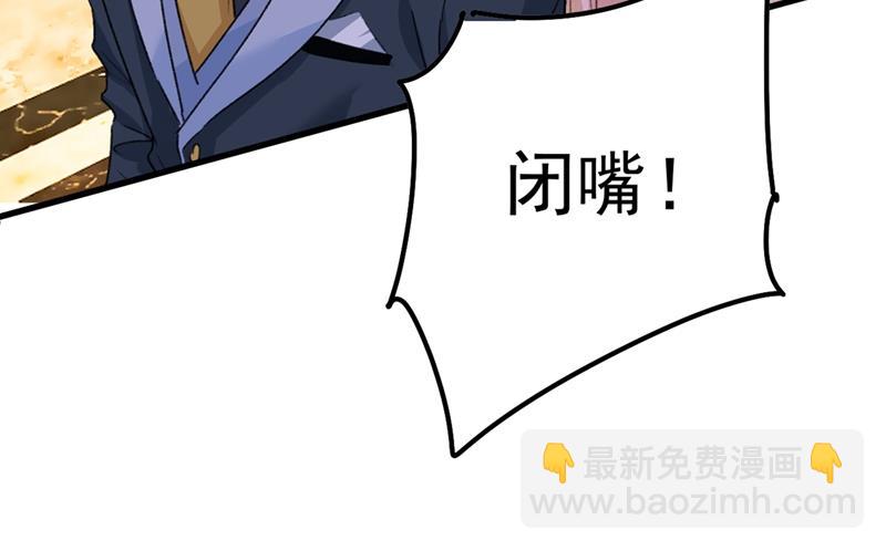 一个亿？账号给我！(1/2)-第345话