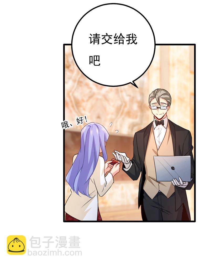 一个亿？账号给我！(1/2)-第345话