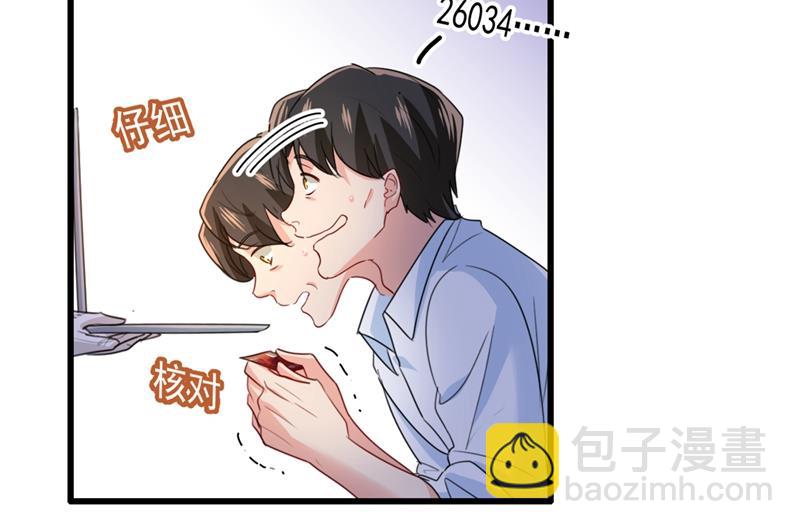 一个亿？账号给我！(1/2)-第345话