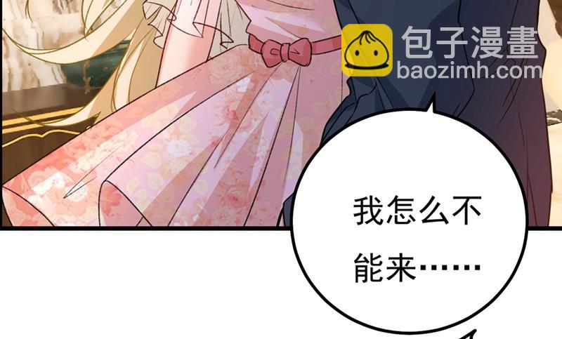 一个亿？账号给我！(1/2)-第345话
