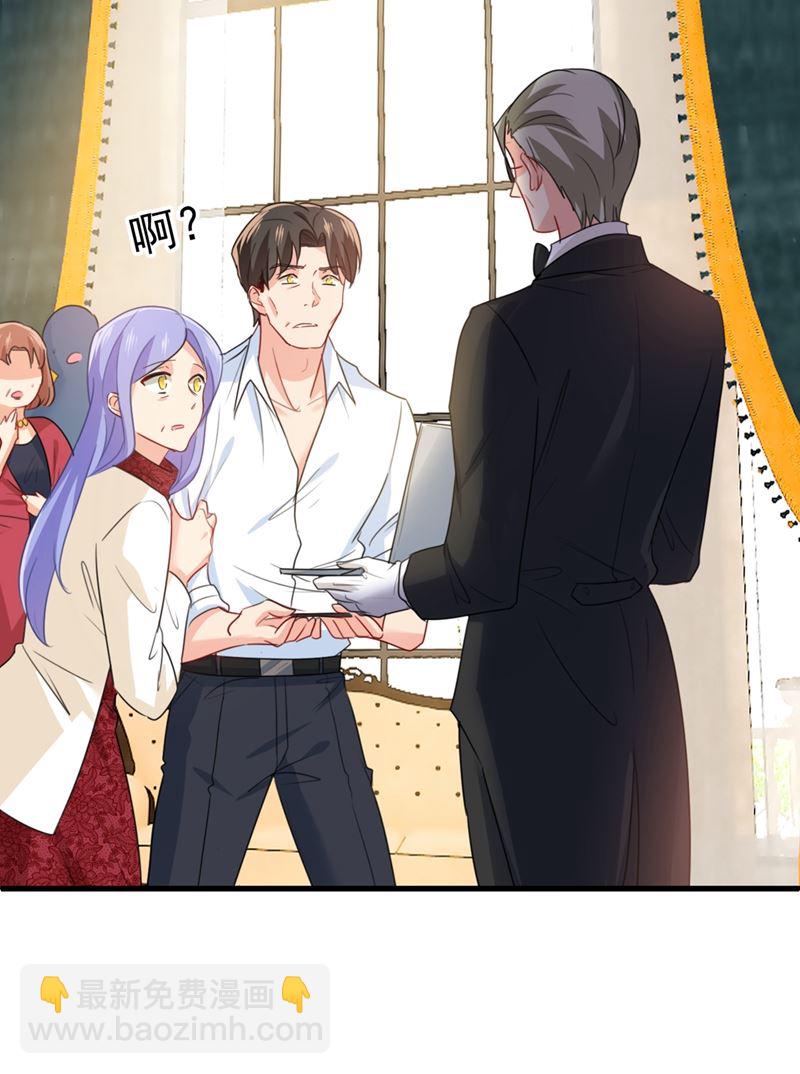 一个亿？账号给我！(1/2)-第345话