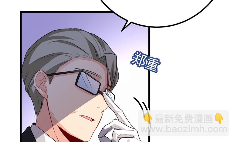 一个亿？账号给我！(1/2)-第345话