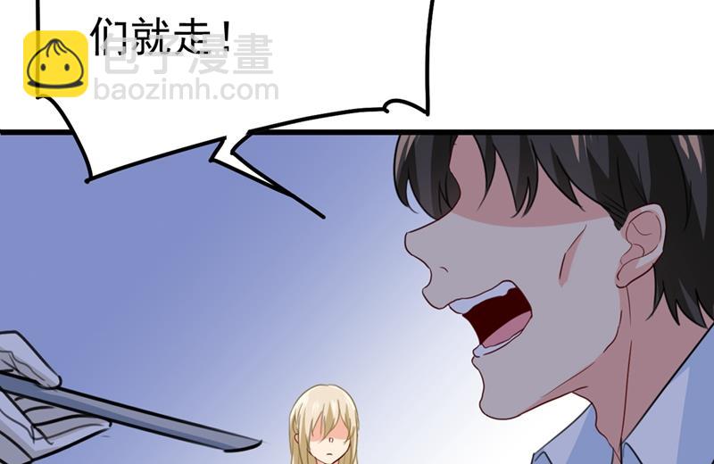 一个亿？账号给我！(1/2)-第345话
