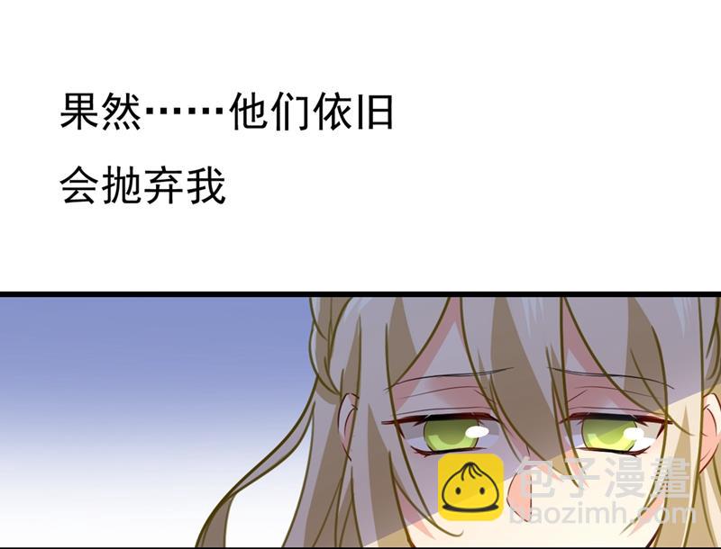 一个亿？账号给我！(1/2)-第345话