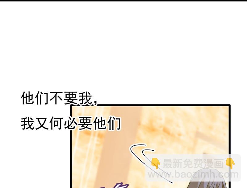 一个亿？账号给我！(1/2)-第345话