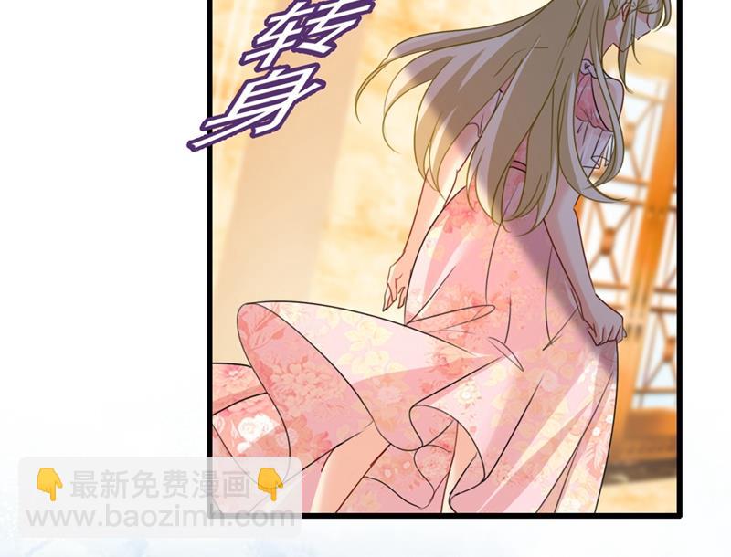 一个亿？账号给我！(1/2)-第345话