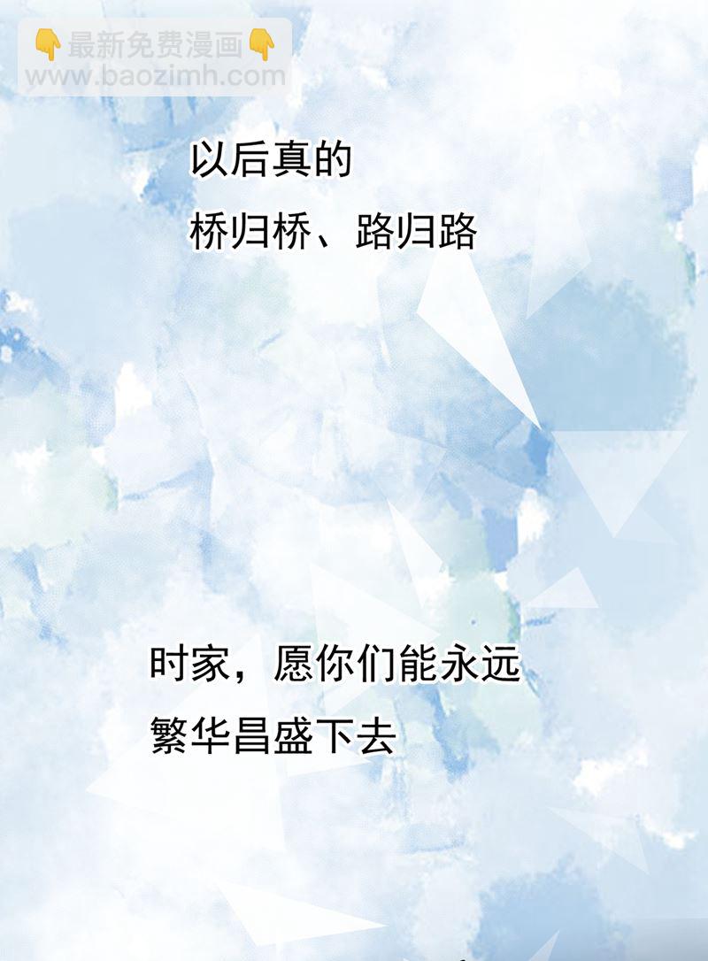 一个亿？账号给我！(1/2)-第345话