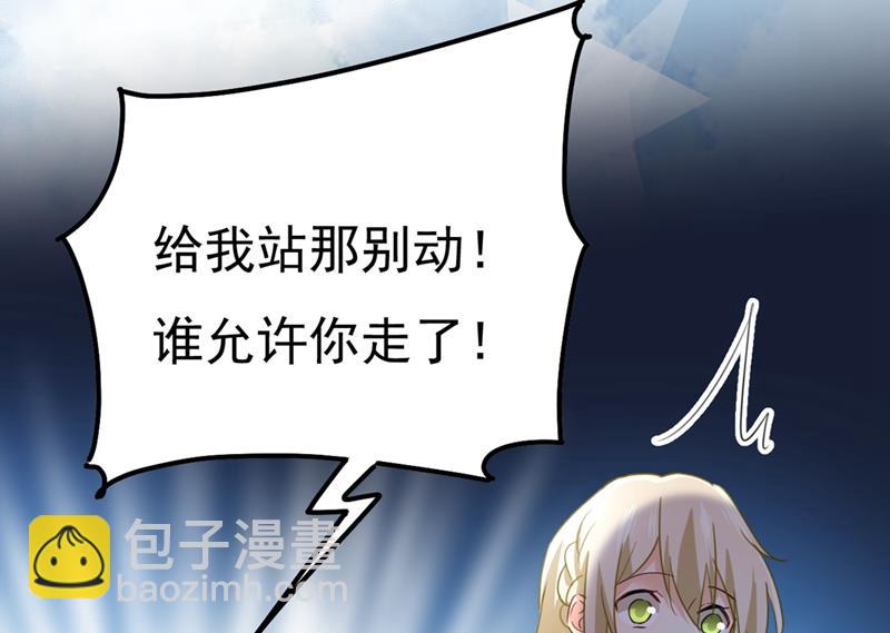 一个亿？账号给我！(1/2)-第345话